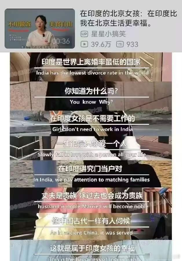 ?建议和印度三哥锁死，别回来，谢谢👇🏻 