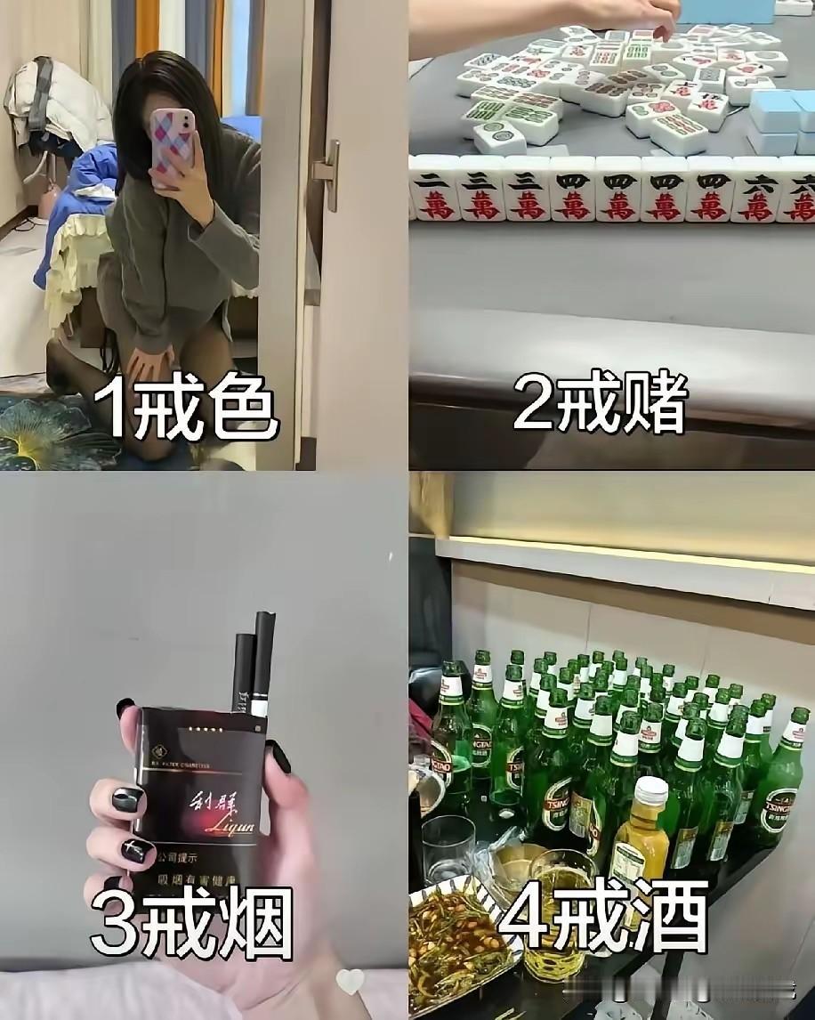 【人间百态】据说，所有男人都有三大梦想：一是巨额财产来历不明；二是长期与多名异性