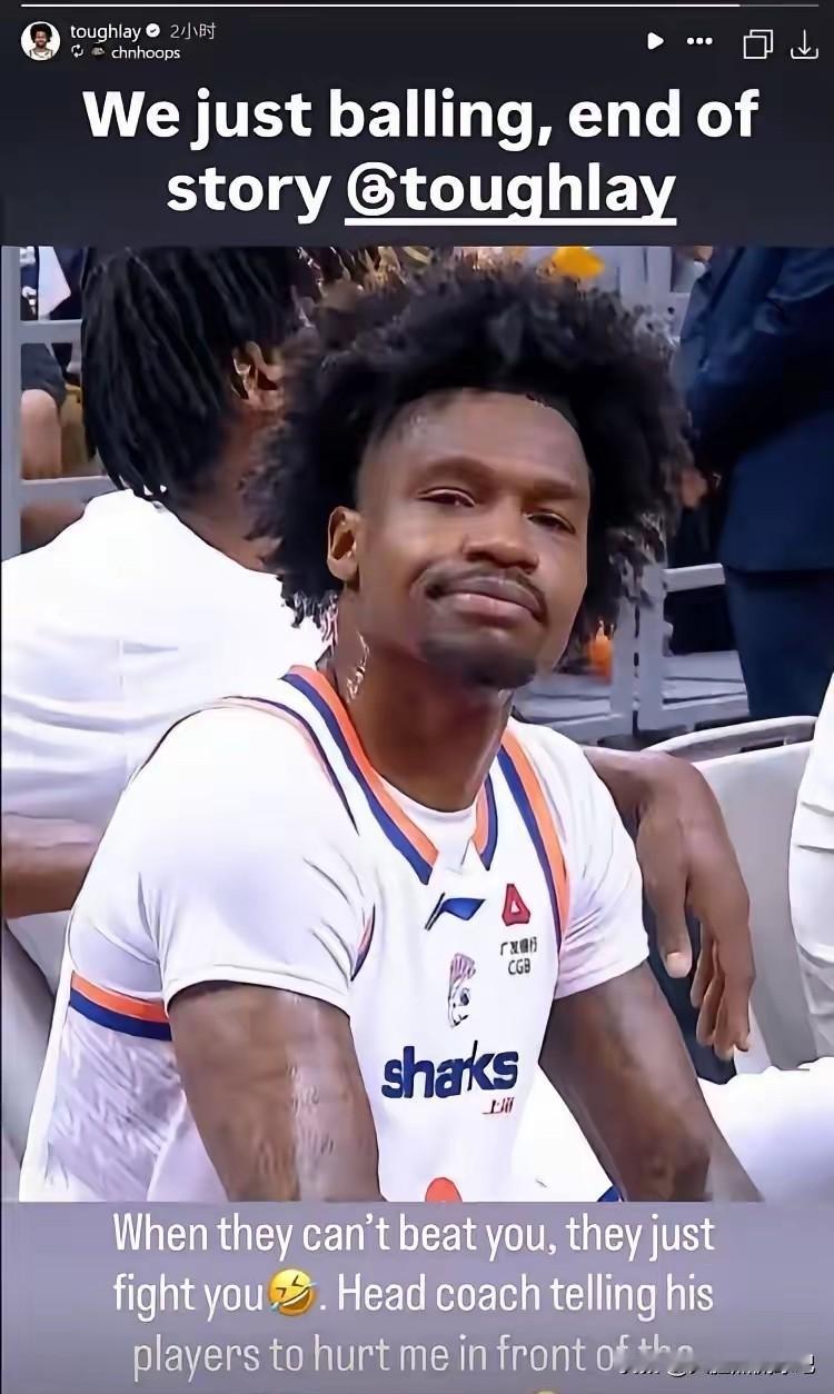 古德温发文暗嘲广东动作大惹争议！
上海男篮再次战胜了广东，但赛后古德温的发文惹的