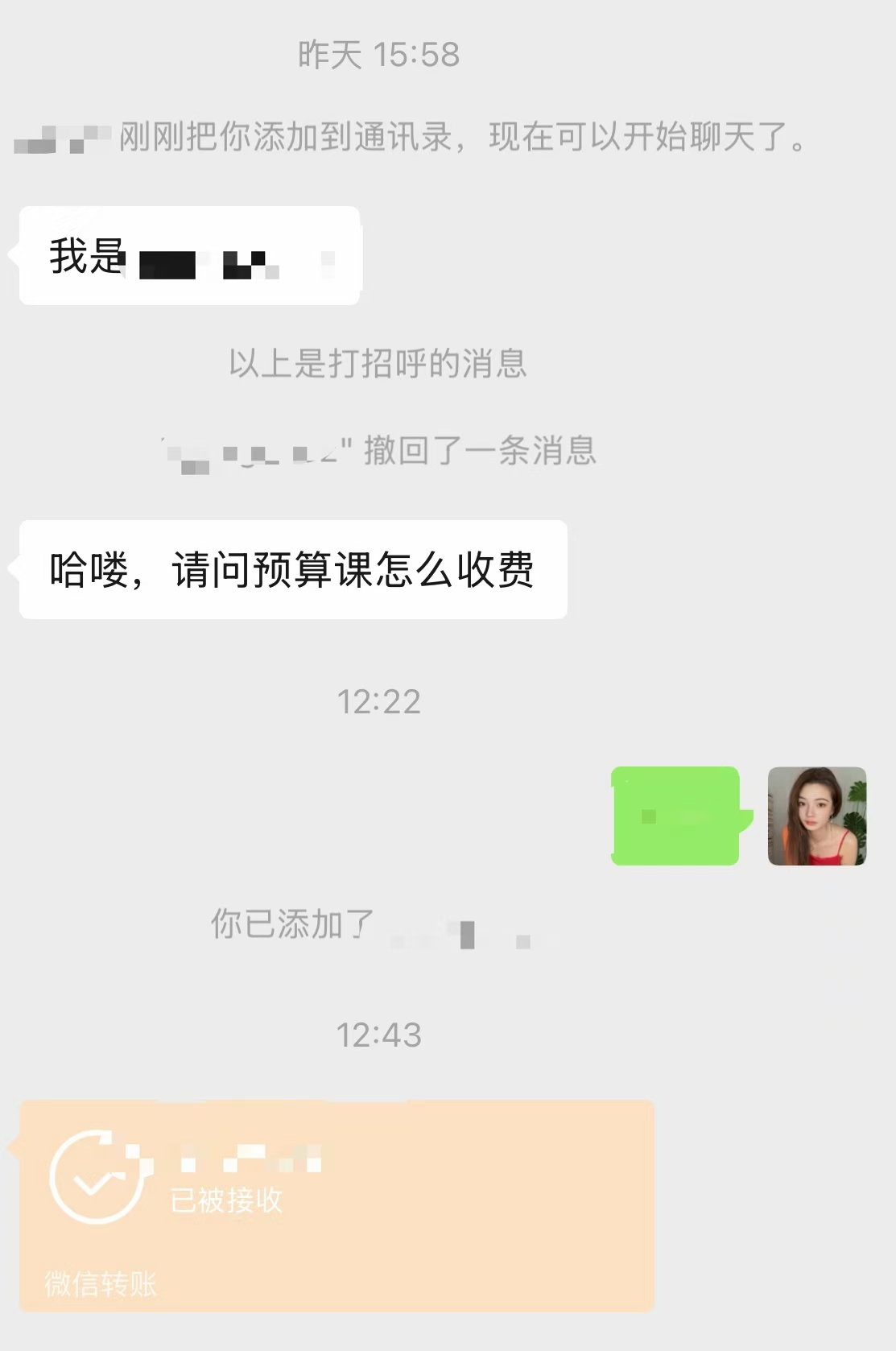 预算课都两年了，没有宣传过，到现在都还有朋友购买。直接有效，无一差评。承认能让大