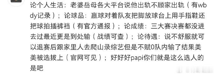 papi酱称马龙怕输退役papi酱最近遭遇了回旋镖引起众怒，也是互联网的经典剧情