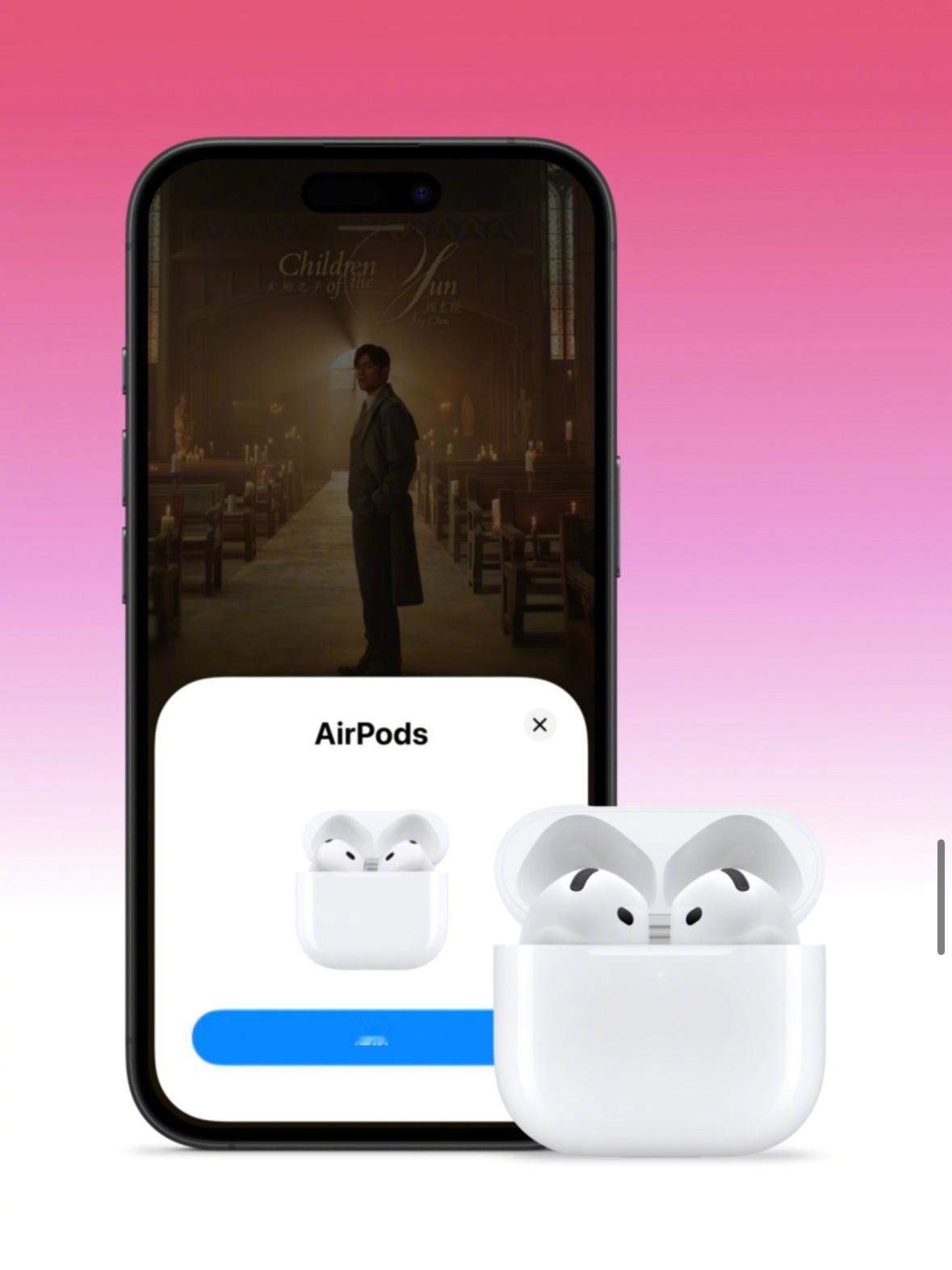 AirPods5这次定价和升级还可以。对比上代，以前降噪要加钱，现在999起步就