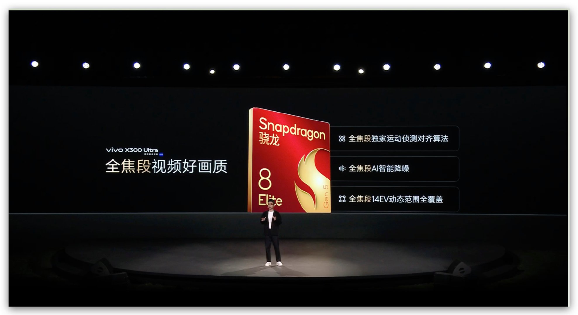 vivo X300 Ultra全焦段支持拍摄4K 120fps 杜比视界直出，全