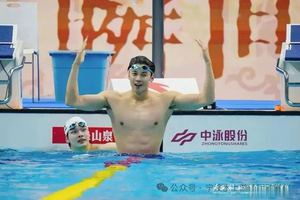 宁波运动员余依婷和汪顺闪耀全国游泳冠军赛 6月21日，2026全国游泳冠军赛于杭