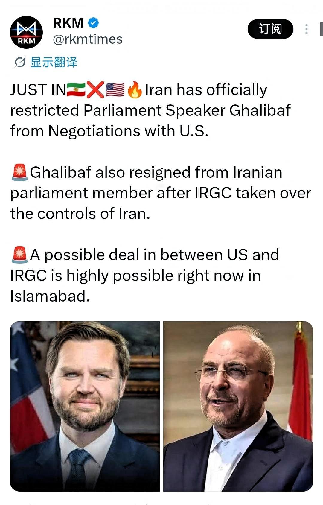 伊朗已正式禁止议会议长加利巴夫与美国进行谈判。
 
这条禁令不是普通的行政要求，