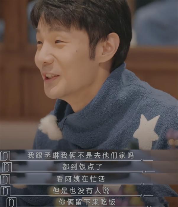 一次，李荣浩和杨丞琳一起去谢娜家玩。结果到了饭点，谢娜也没有邀请两人吃饭，但保姆