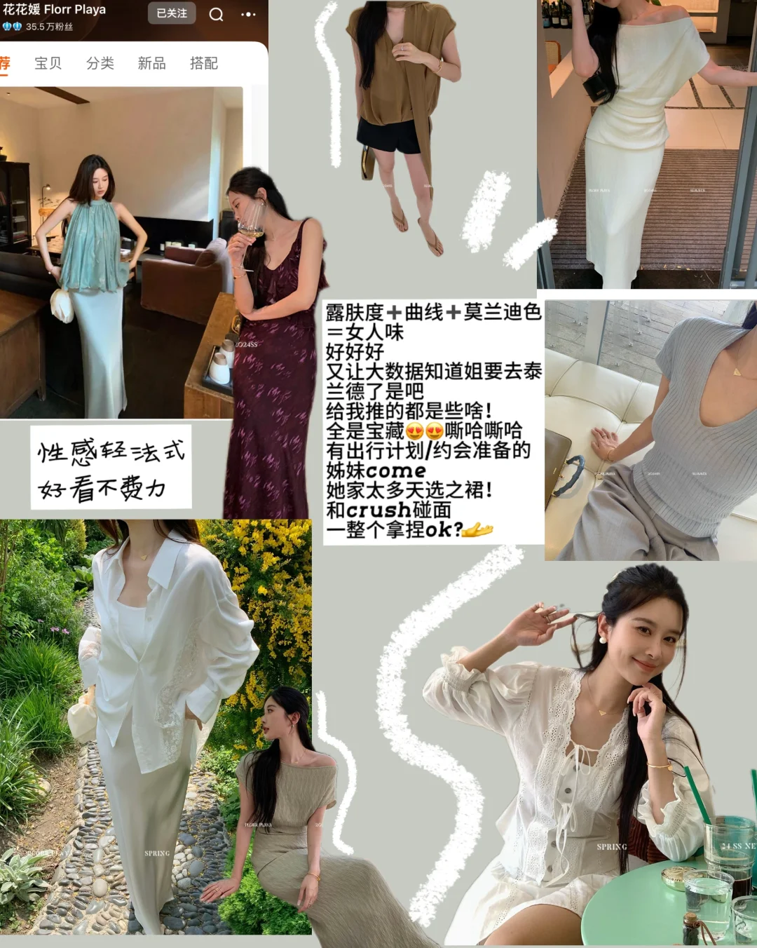 3家法式店铺｜你们搁这儿拍电影呢？