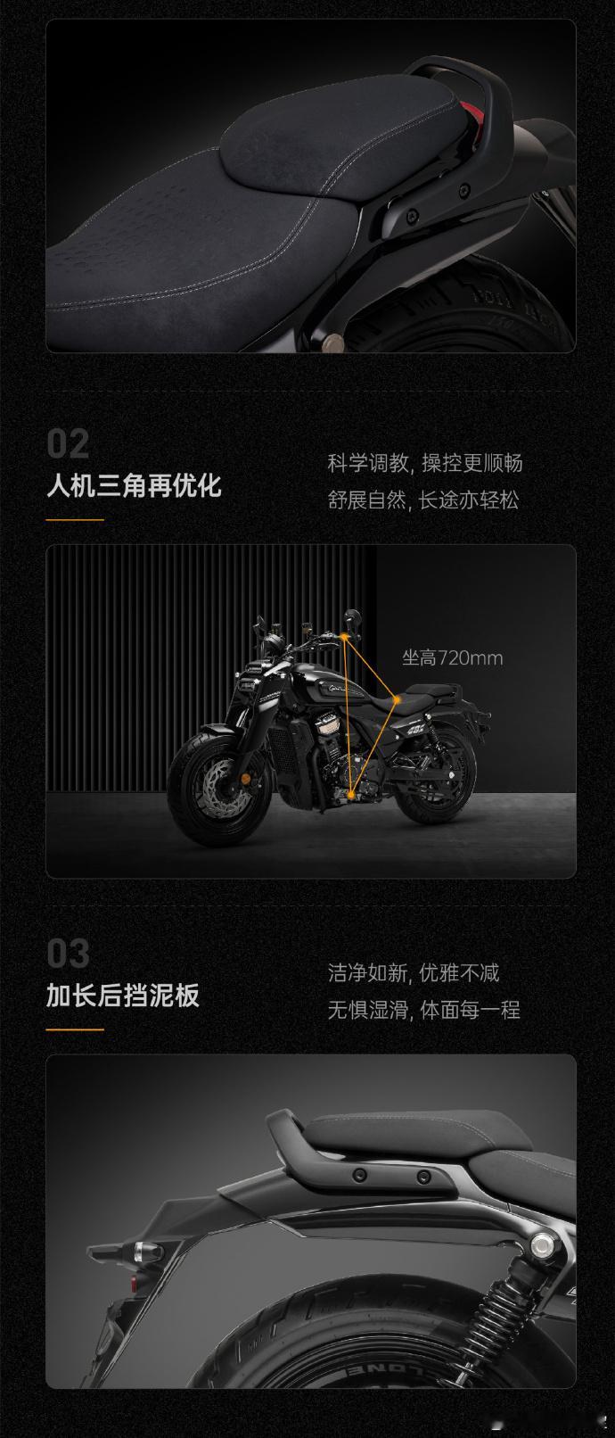 【国产首款 7 速 AMT 自动挡巡航摩托车 2027 款赛科龙 AQS401 