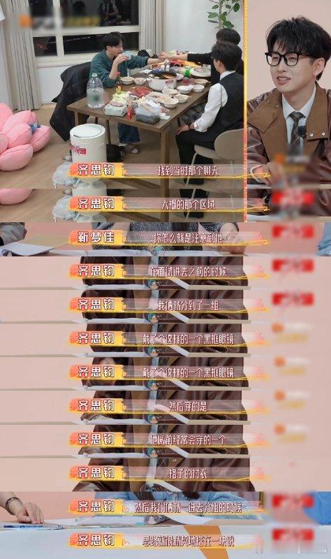 齐思钧唐九洲这里不让回忆杀 谁还没看这期我家那小子 从学车副驾到八年前初见，一路