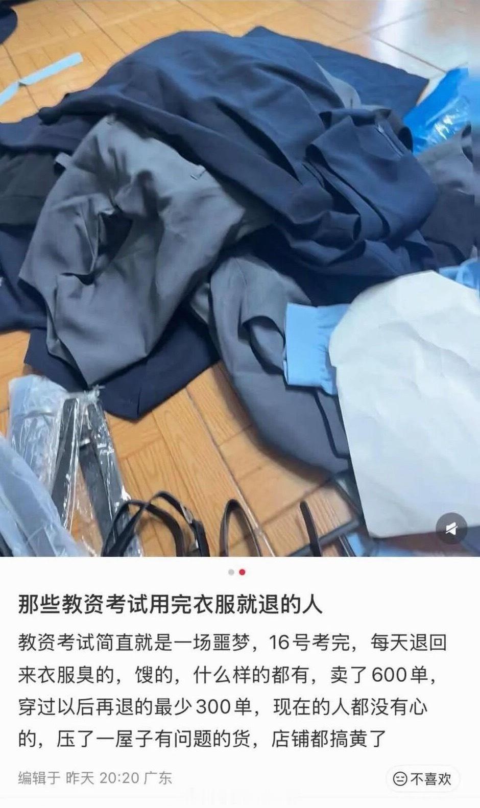 啊这…… 
