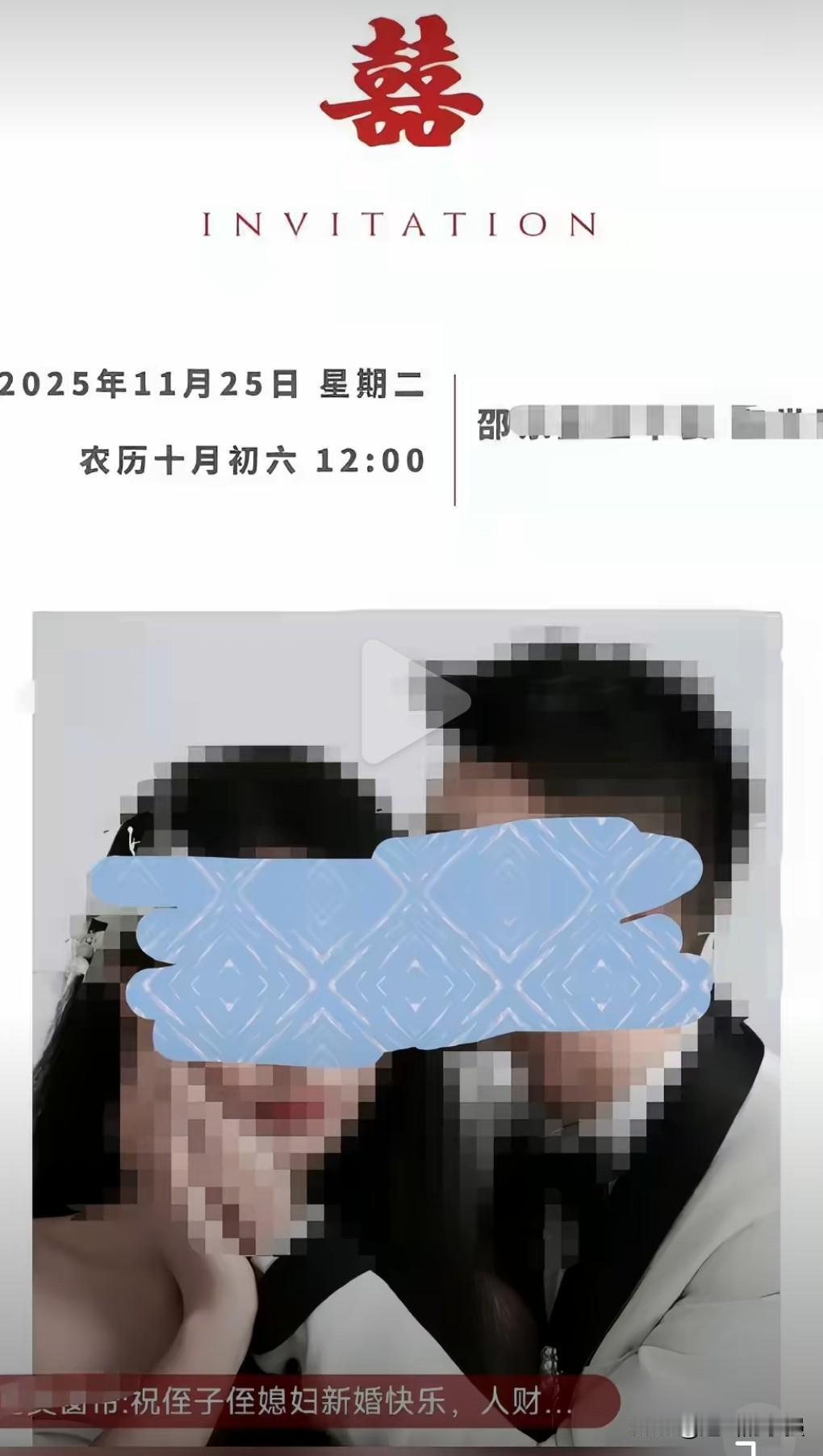 这真的是太悲剧了，问世间情为何物，只叫人生死相许。
近日，结婚前一天新郎新娘先后