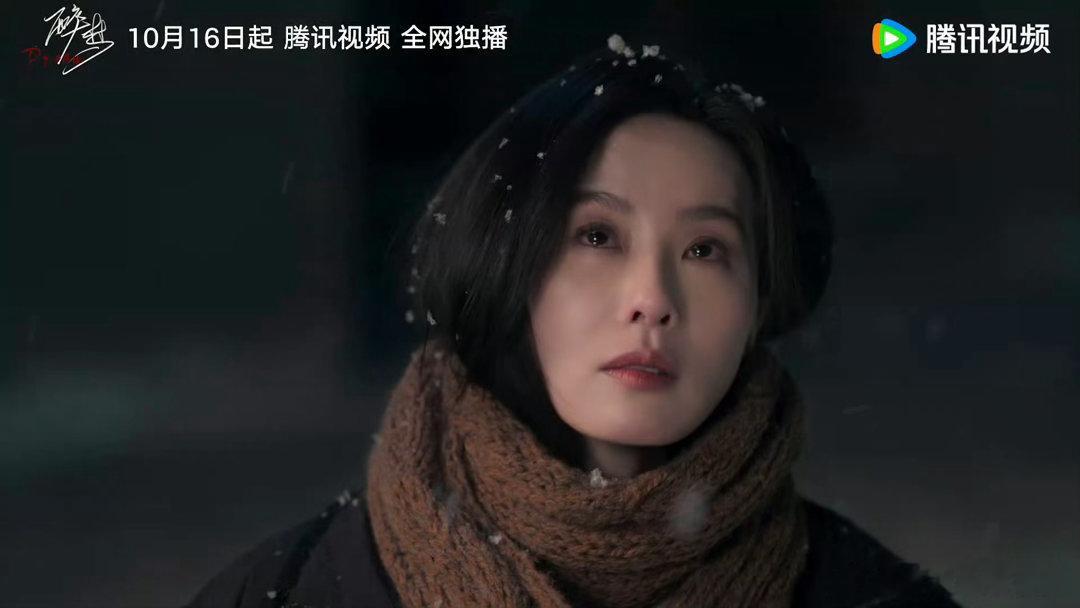 沈乐水醉梦定档预告我不允许还有人没看过刘诗诗沈乐水醉梦定档预告啊！这个质感真的是