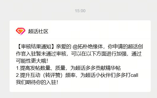 不会再申请 