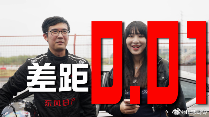 天籁鸿蒙380地表最强鸿蒙燃油车NANA大战专业车手，最后圈速居然只差了0.01