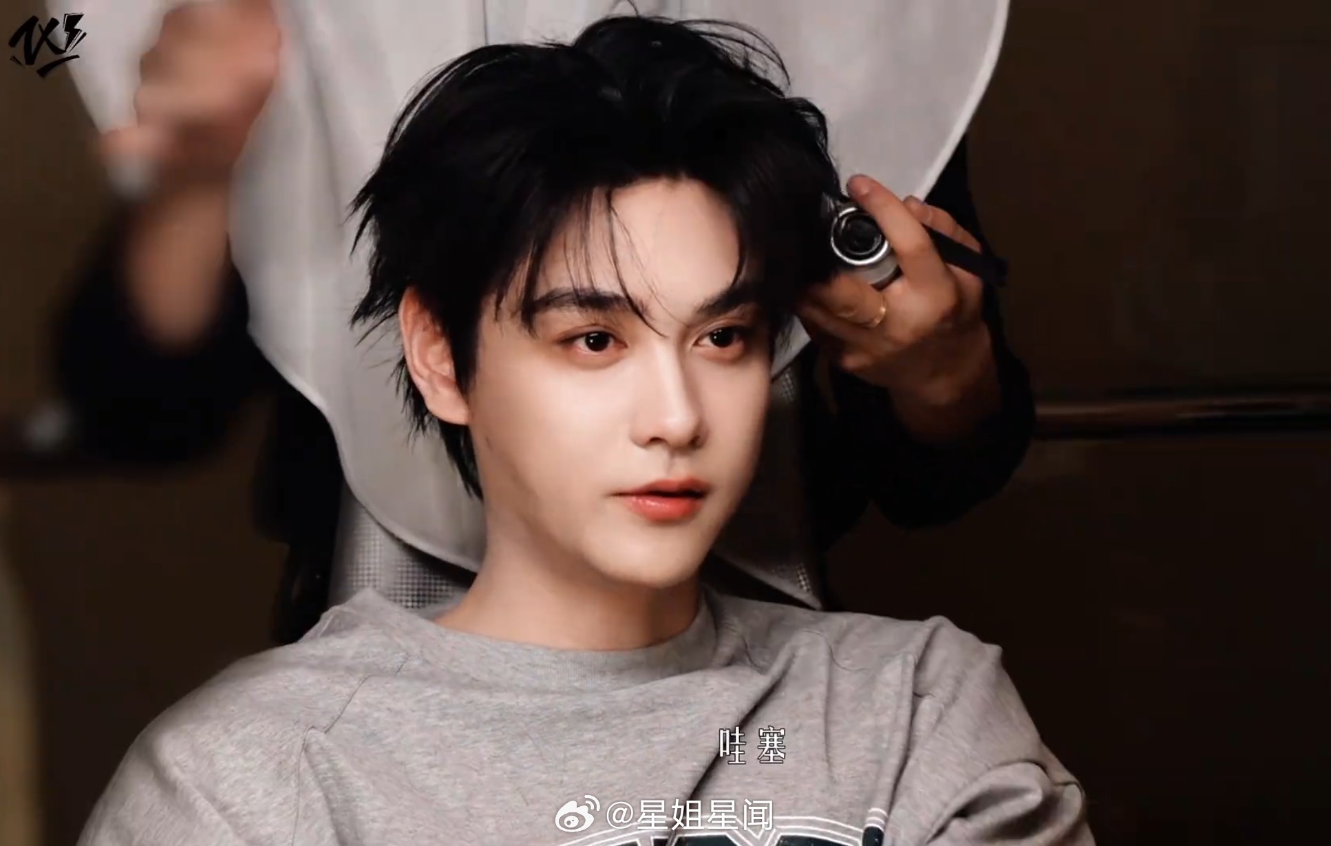 田栩宁观赛F1Vlog 啊啊啊终于来了！ 