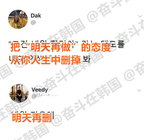 油盐不进的拖延症be like： 
