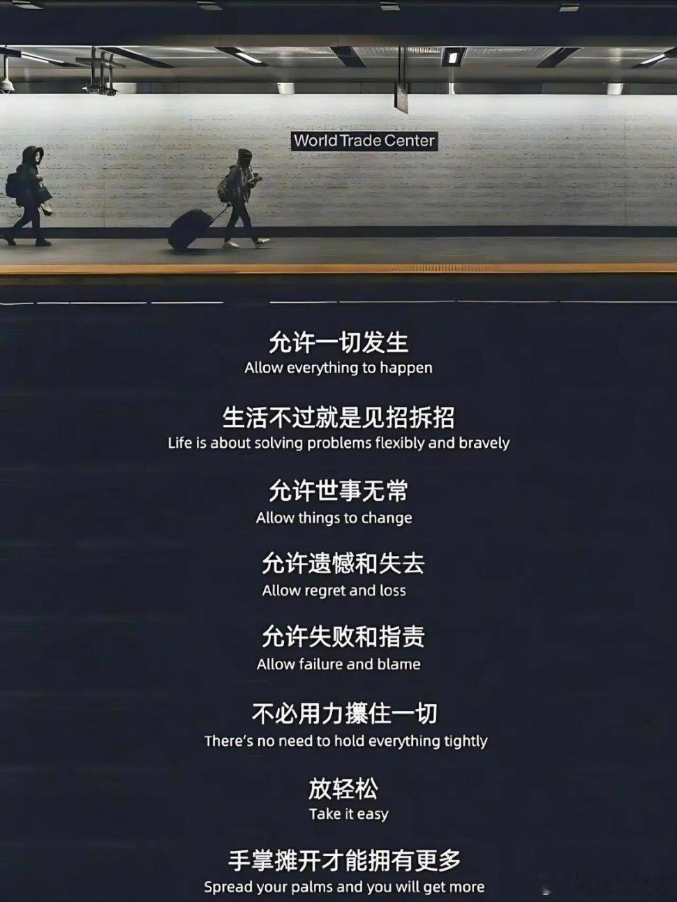 人生只活一次。 