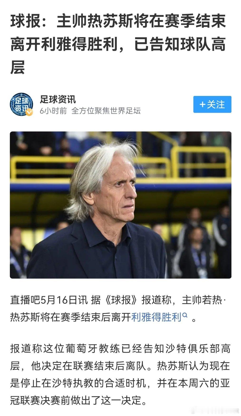 C罗 无所谓了其实夺冠了也就不再想看这球队了。没夺冠就更不会想看这球队了。只是这