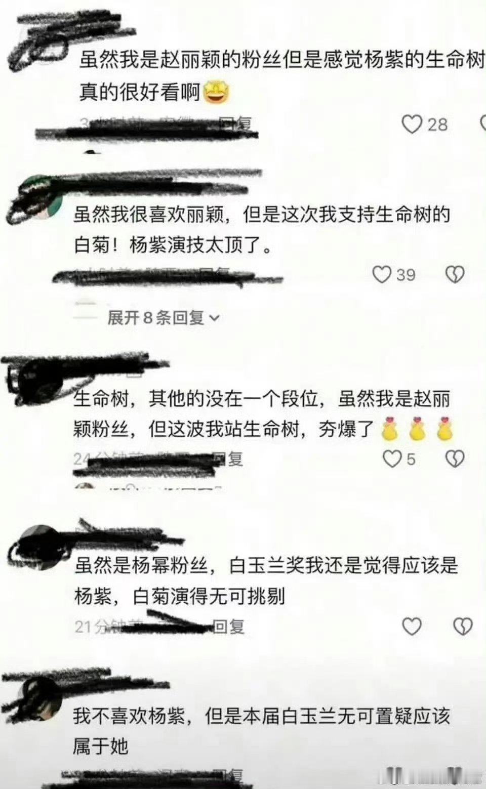 自担拿不出手就是这样的 