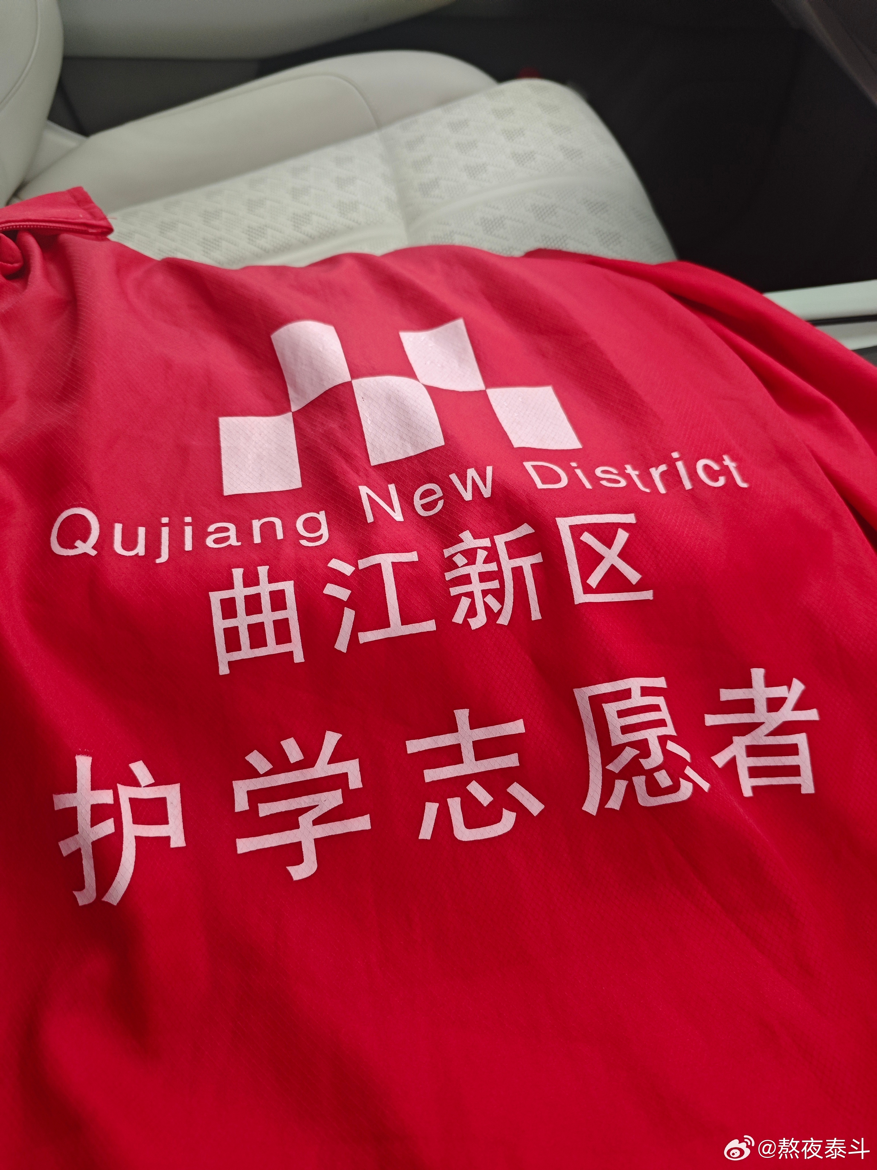 今天早班结束，没拿伞淋透了[收到] ​​​