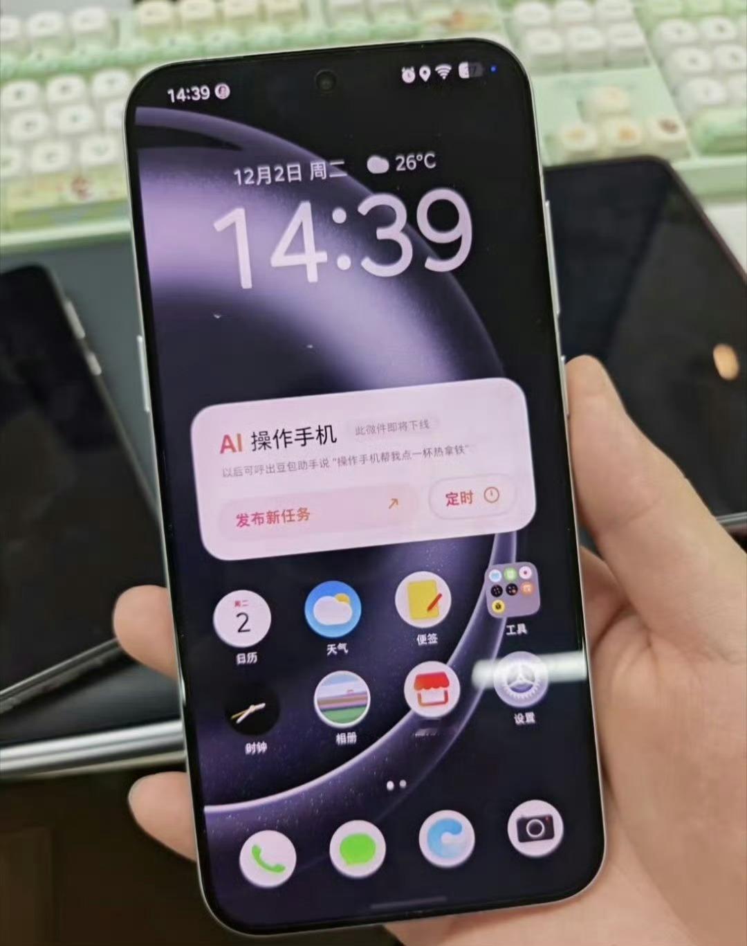 豆包手机周鸿祎称豆包手机冲垮大厂护城河我觉得没那么容易就冲垮护城河吧，因为就现阶