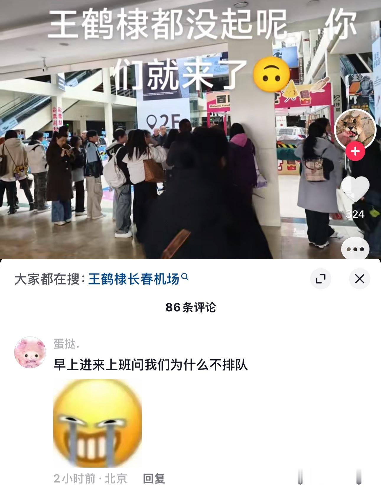 😂哈哈哈哈哈哈默认来的都是为了王鹤棣 ​​​