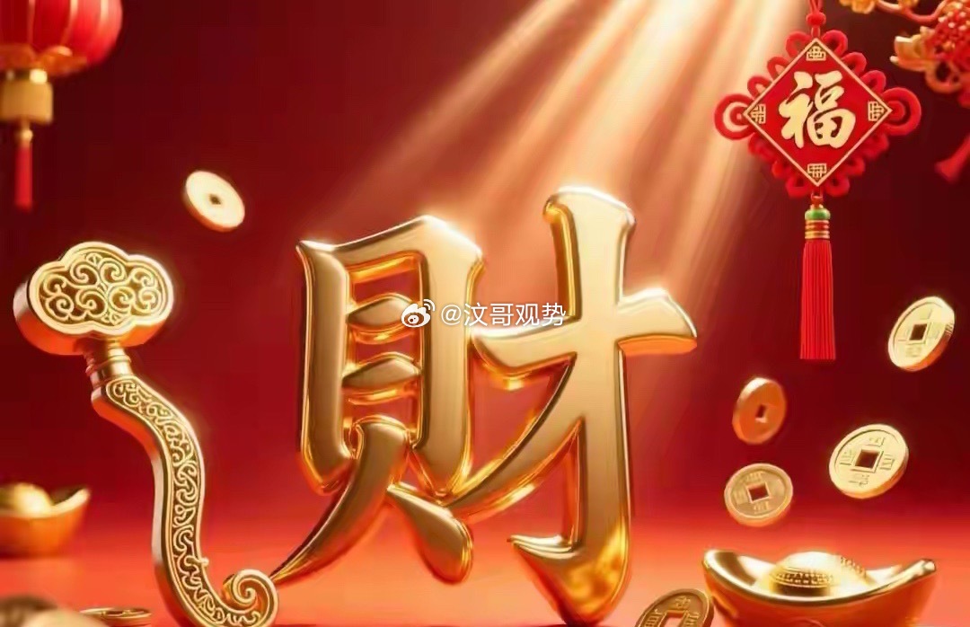 下午看能否放量冲过3740压力，冲不过继续箱体震荡，到压力位减仓，回踩3710附