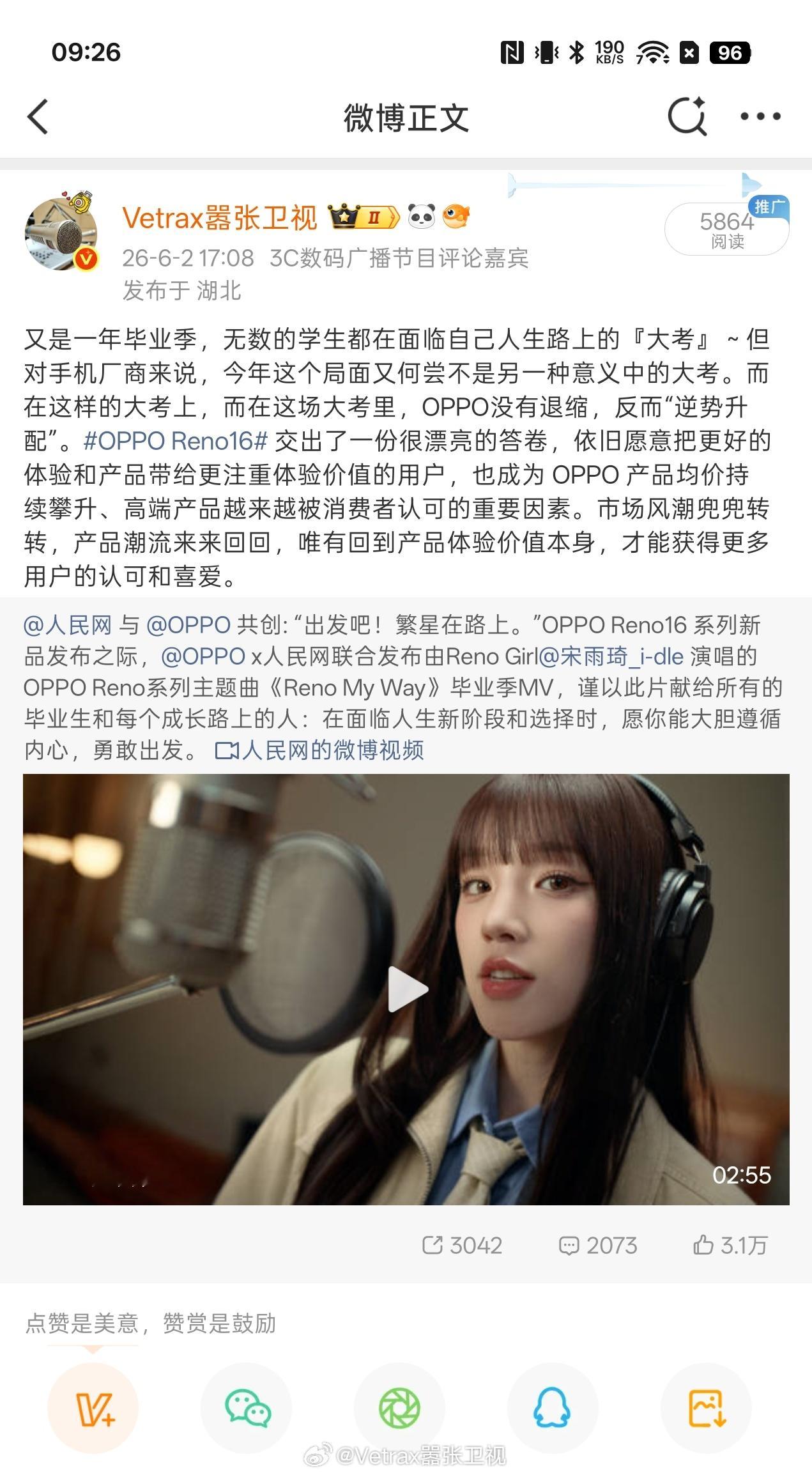 继续来给大家送福利！关注+转发：网页链接下周二抽出两副 OPPO Enco Ai