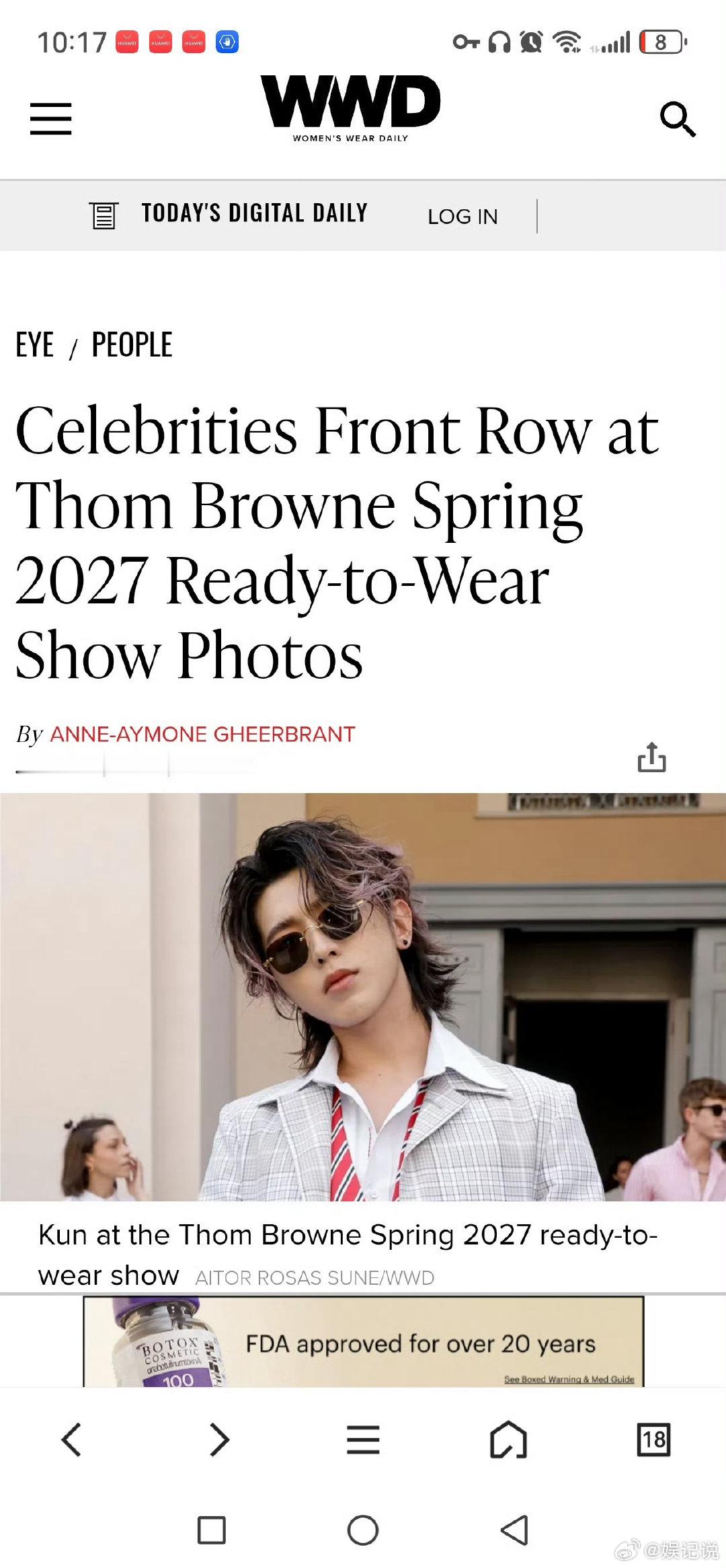 蔡徐坤Browne秀场头排嘉宾专题Vogue将蔡徐坤设为封面深耕国际时尚赛道的蔡