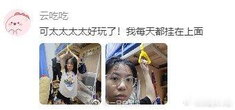 不知为何买了一个公交车扶手有谁经常买一些抽象的物品