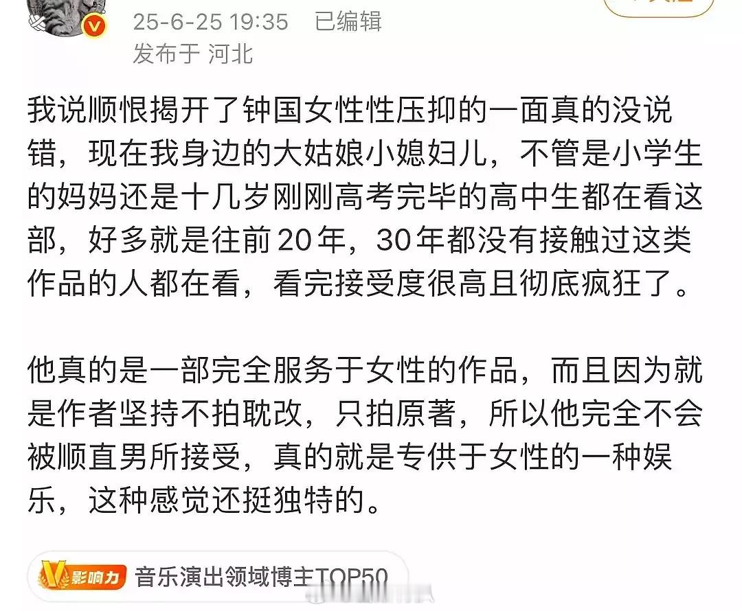 田雷的粉丝开始上高度了👌想问问有女友孩子的塌房咖亲嘴怎么就服务于🚺娱乐了？曝
