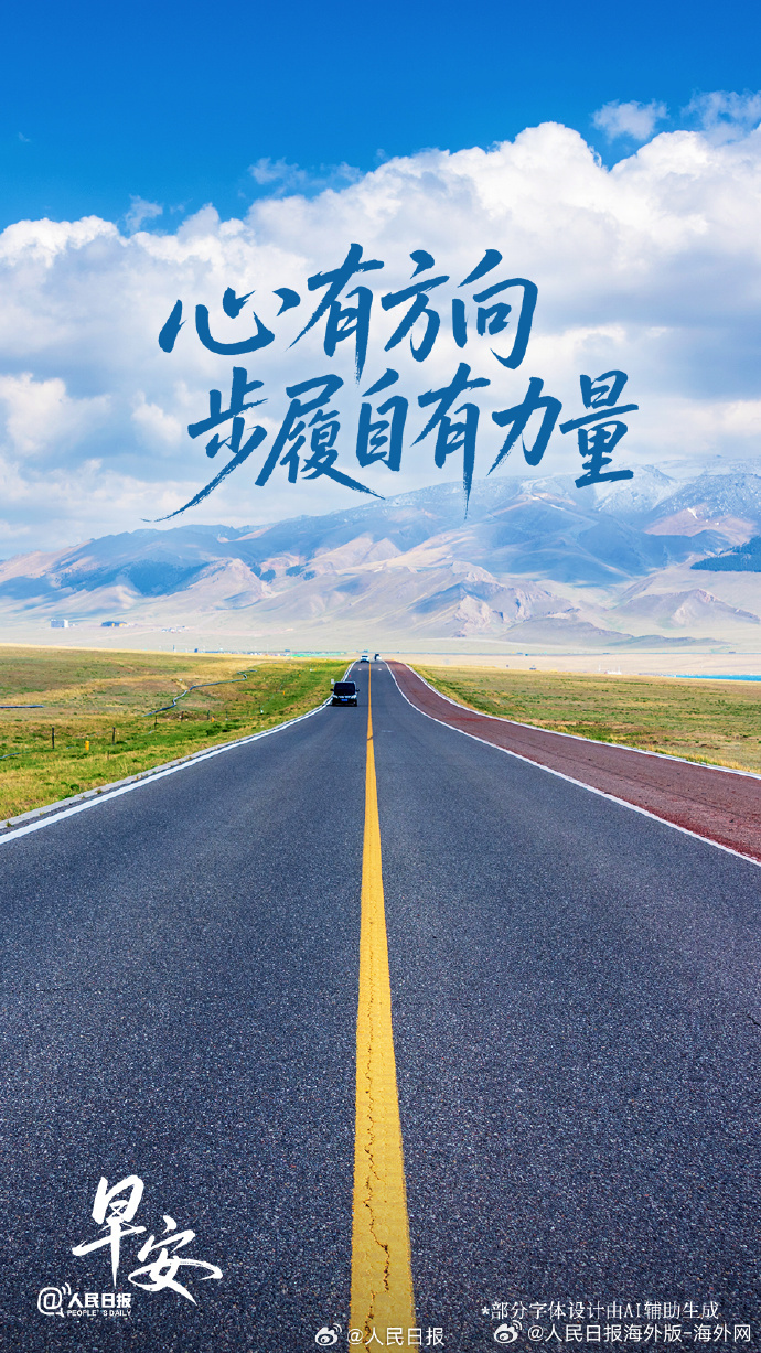 #向海外朋友问好# 【成长从来都在静悄悄中积累】很多时候，改变并不会一夜发生，而