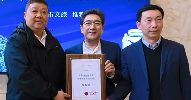 水均益，受聘毕节