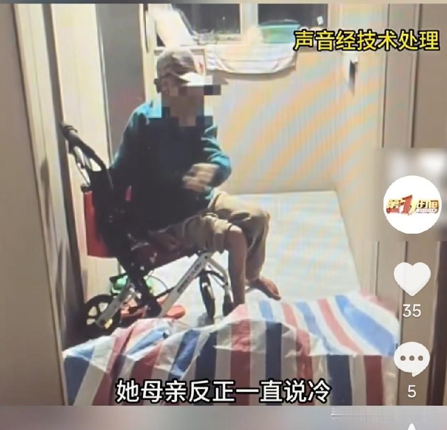 住楼道的老太太，也真是悲哀，90岁了，还被三个女儿算计，嫌弃。早知道这样，还不如