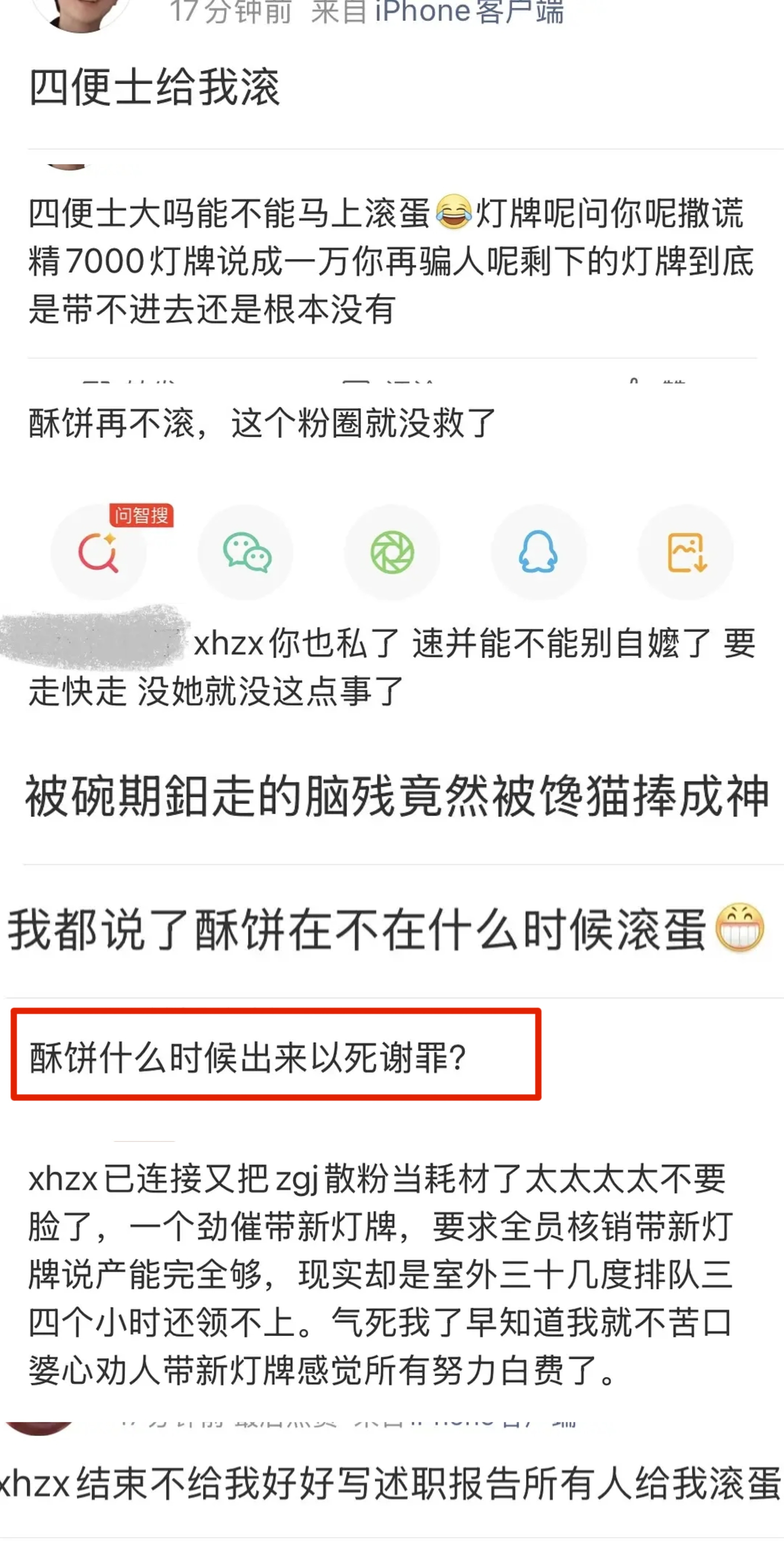 接着给洪太后上供 ​​​