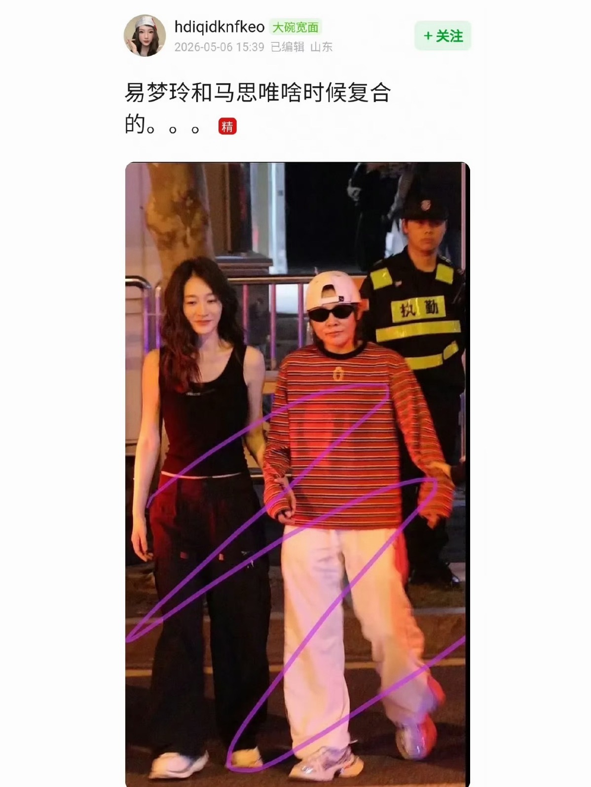 笑得打滚 