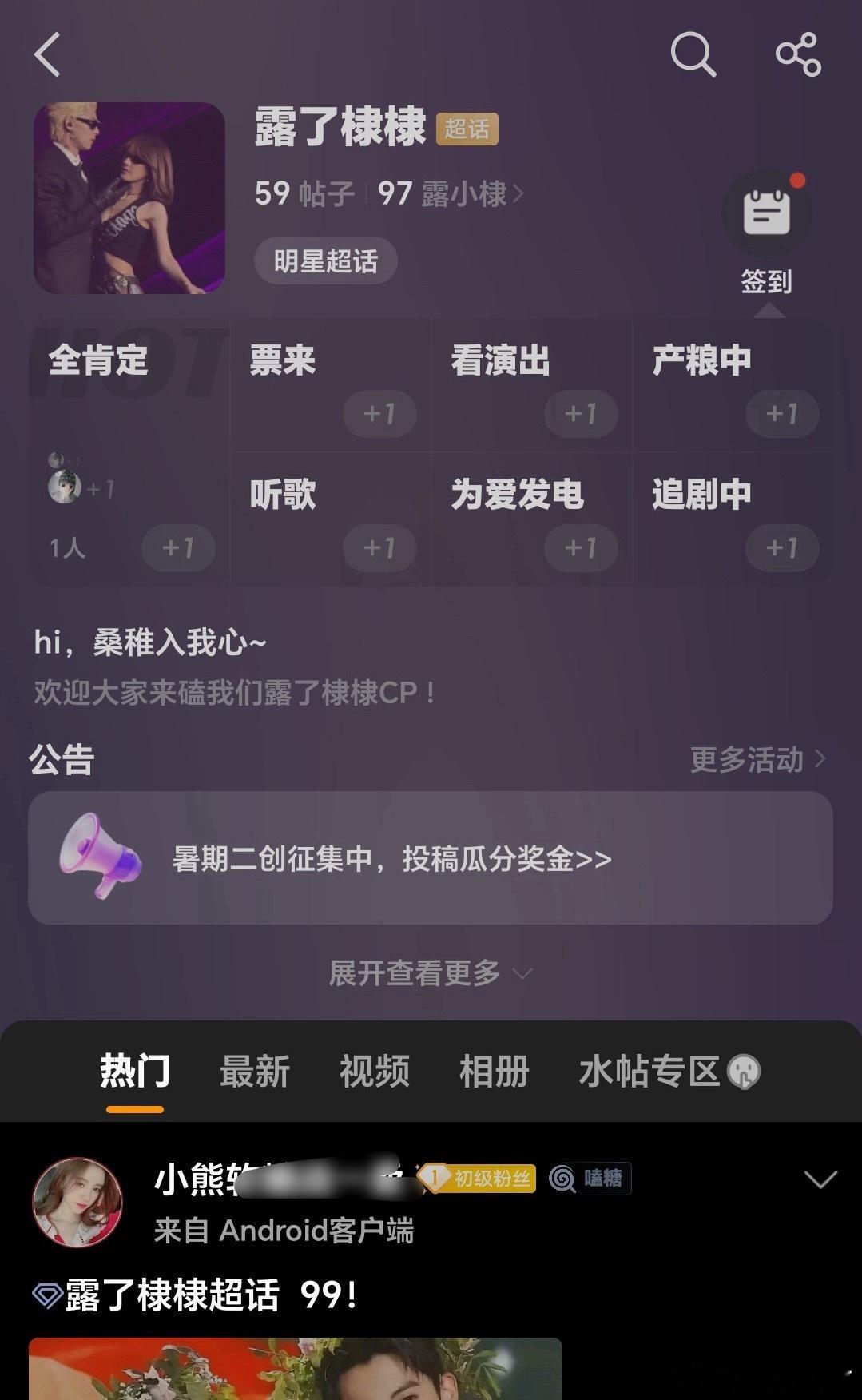 🐟丝给赵露思王鹤棣建黑超了这家粉丝真的米胡做非为！ 