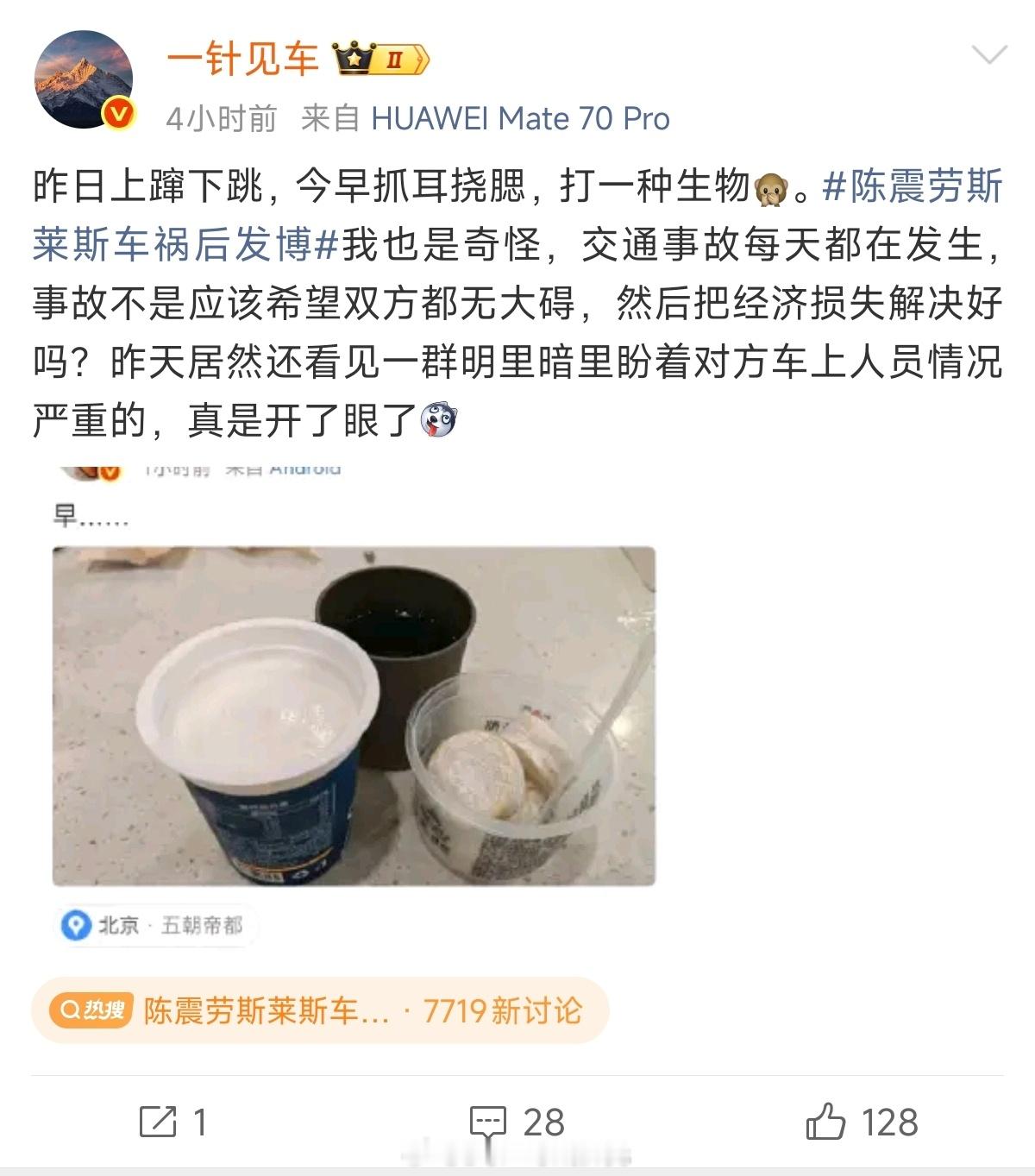 这是什么现象？ ​​​