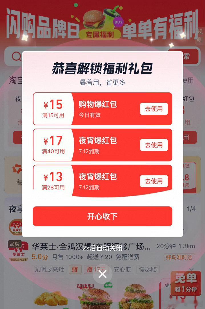 干饭  专栏 · 糊涂蛋の📊➕反黑