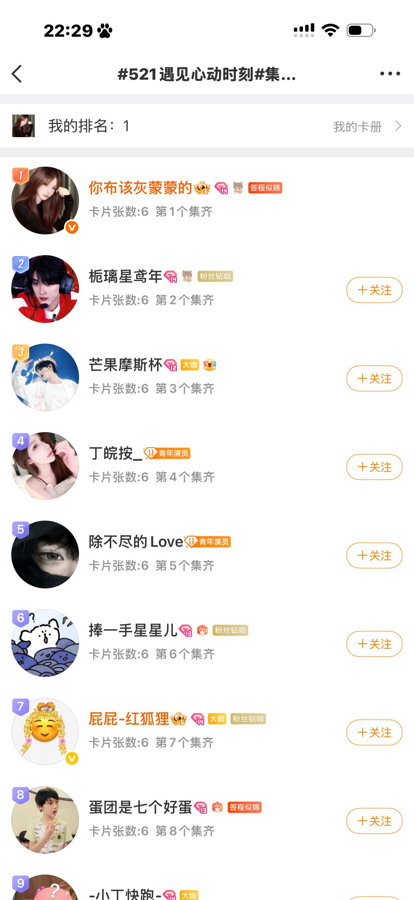 我在看一百遍我都觉得当时自己好牛哇 ​​​