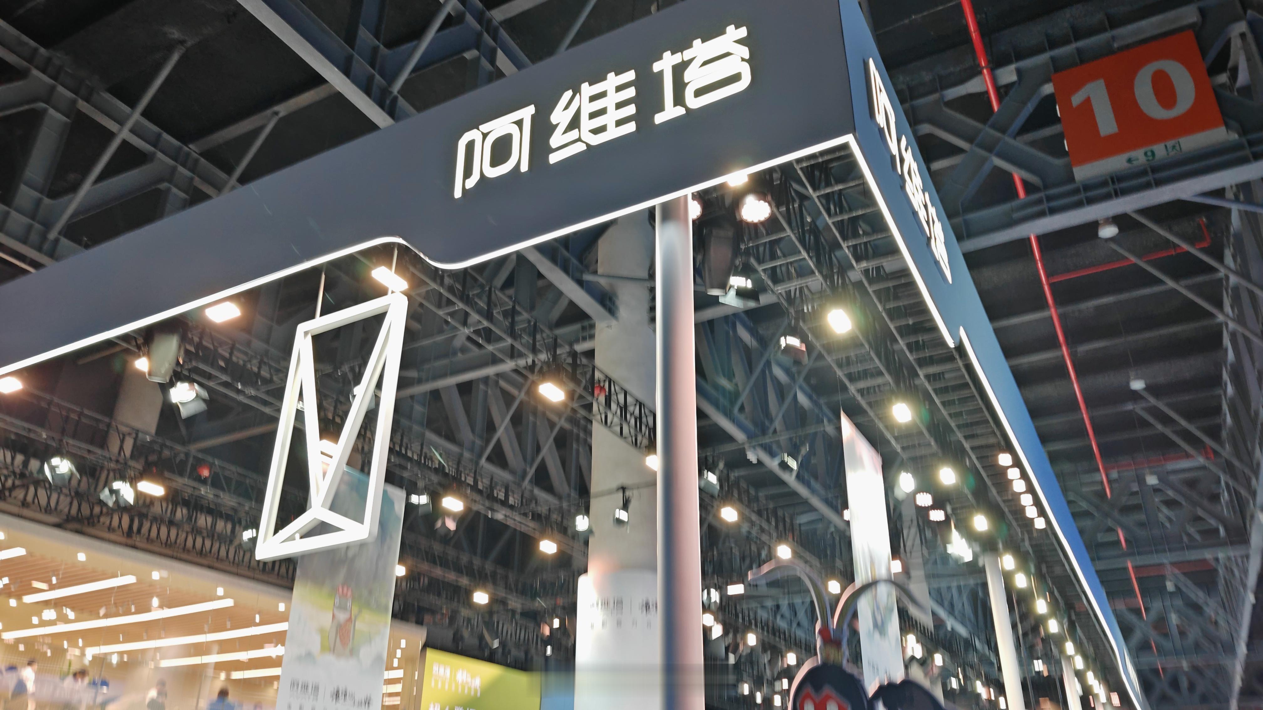 2025年8月29日，阿维塔06 Ultra增程版在成都国际汽车展览会正式上市，