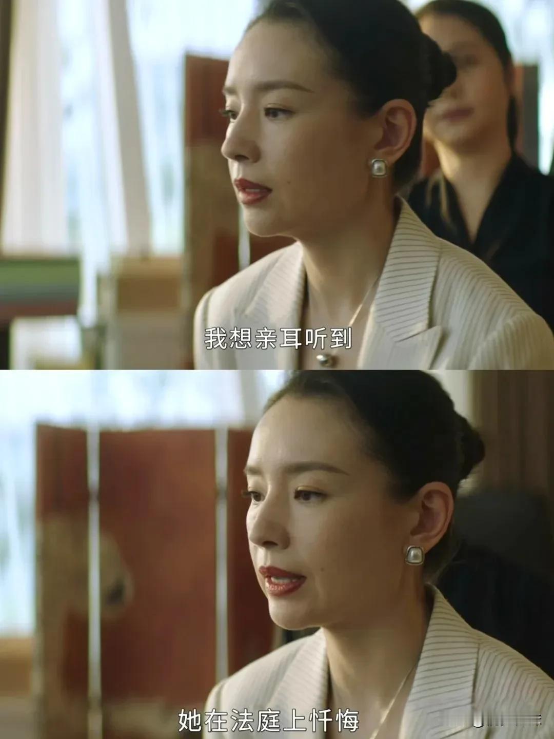 真的下了好大一盘棋，这才是大女主吧？
看这一段，发现曾诚从来都知道自己要什么，足