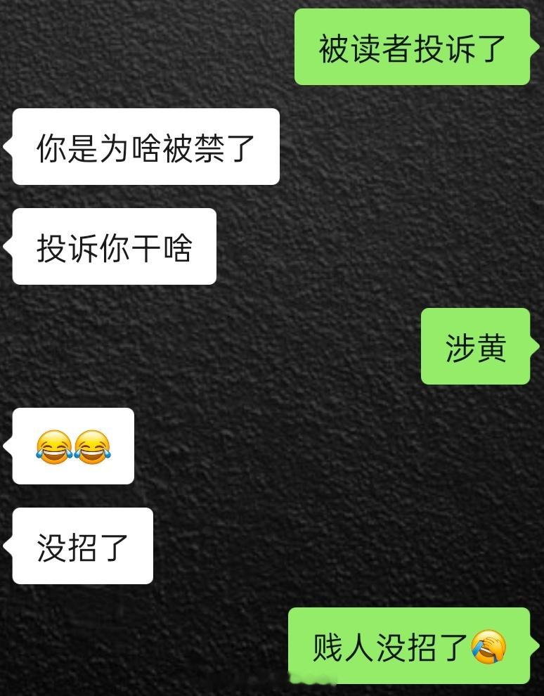 嗯嗯嗯…… 