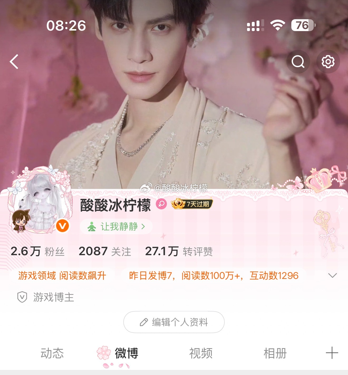 记录今天高光时刻 