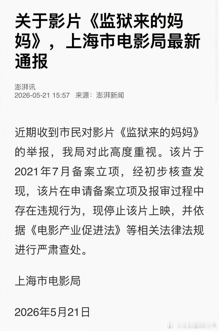 希望2021年7月没有实习生 