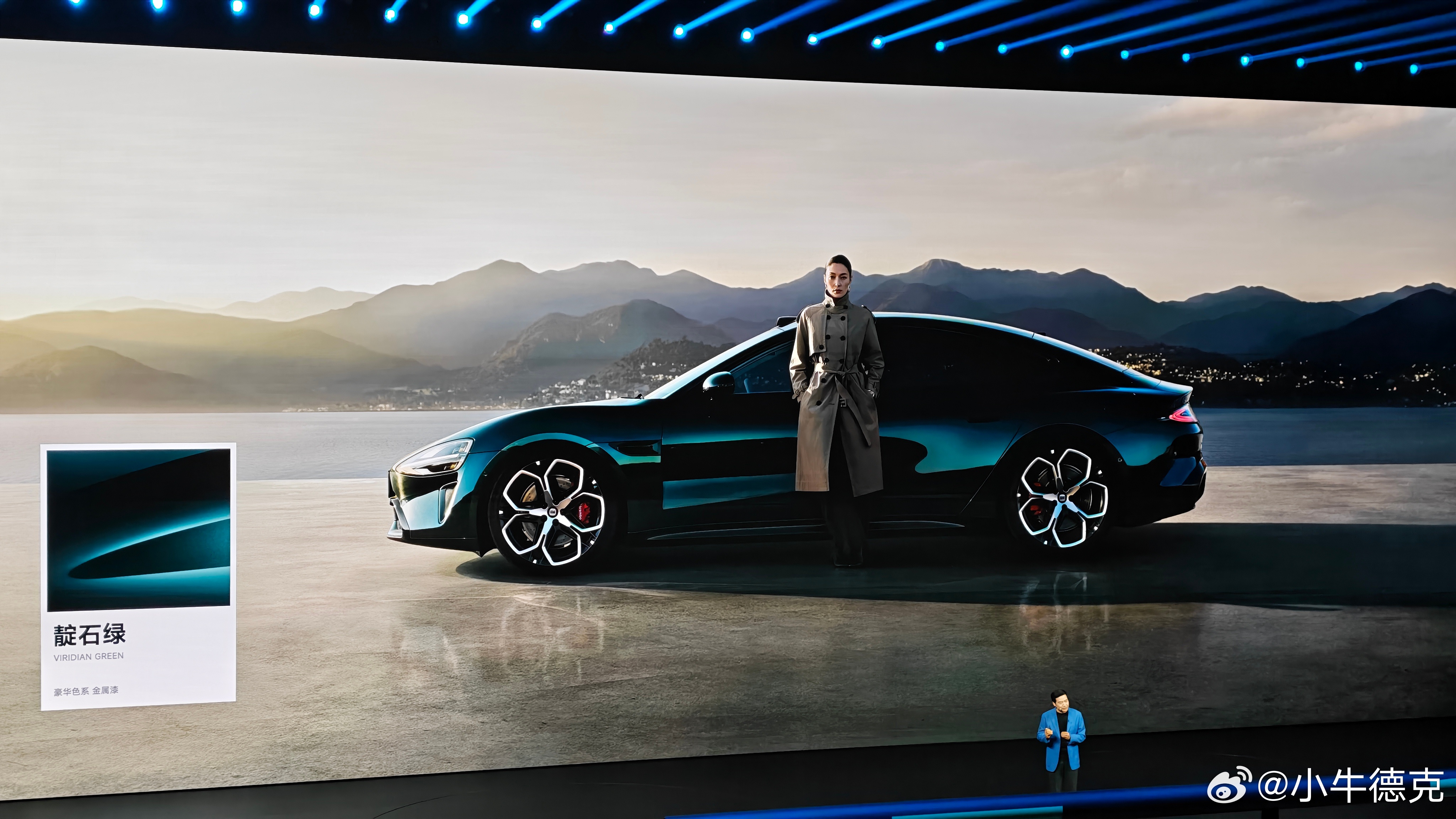 从现场的图片看，靛石绿确实显高级。小米新一代SU7今日发布