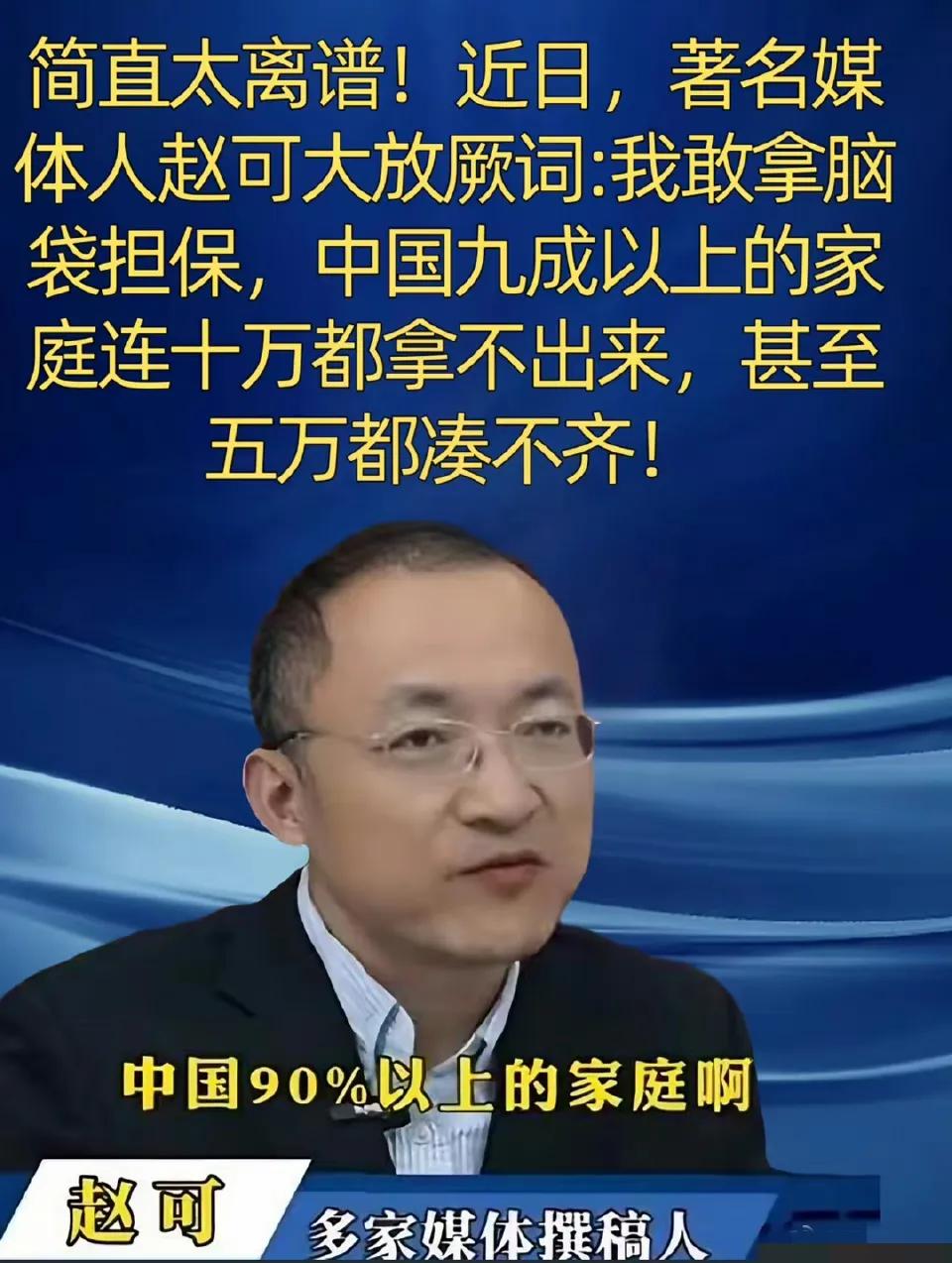 他说这话可信吗？贫穷限制了所有人的想象力 看似灿烂的人间烟火却是处处布满了荆棘丛