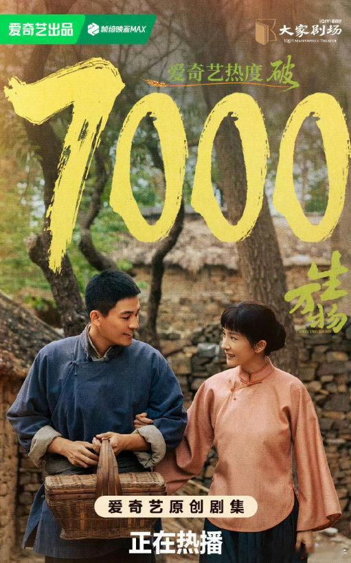 杨幂扛剧花的含金量生万物首播三爆 影视分析师认为，杨幂能够持续产出爆款作品，源于