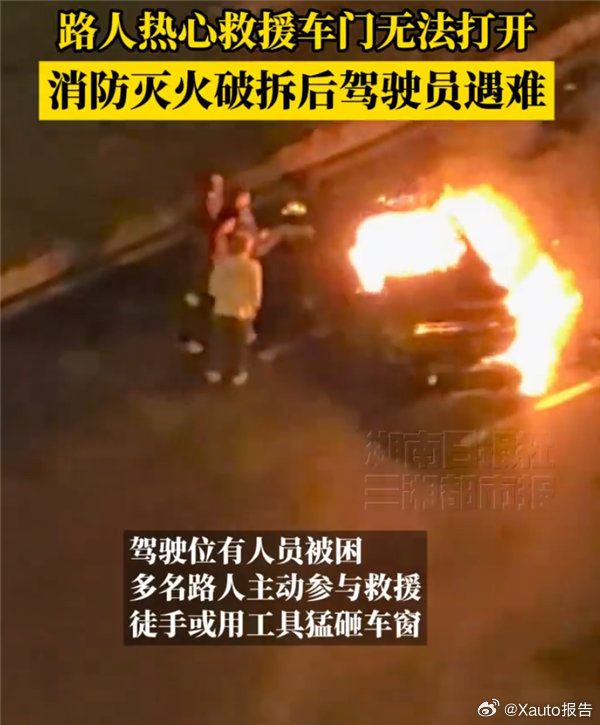 10月13日，第一财经日报报道，四川成都天府大道主干道，一辆小米SU7在行驶中发