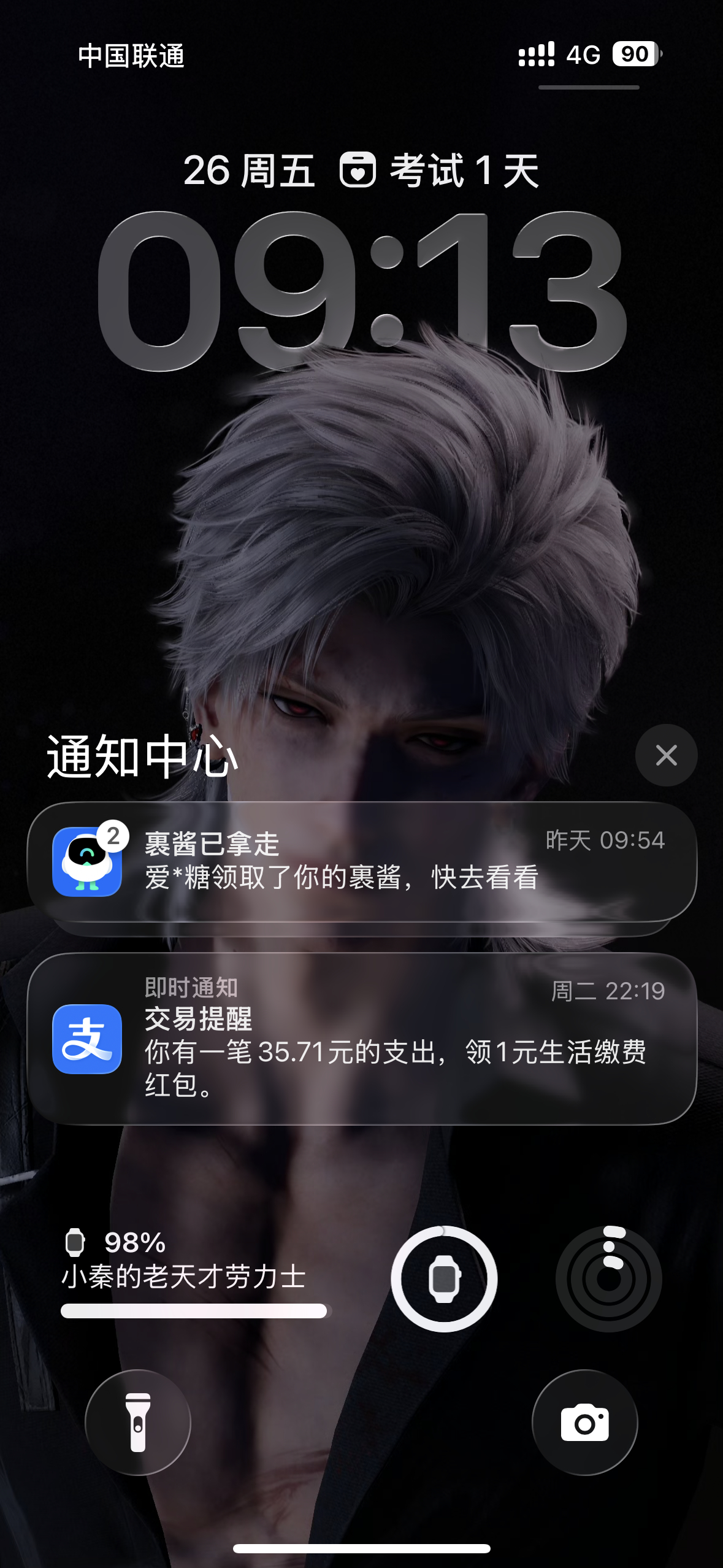 起床没睡醒的时候把这个看成了xxx领取了我的包裹，我一下就精神了